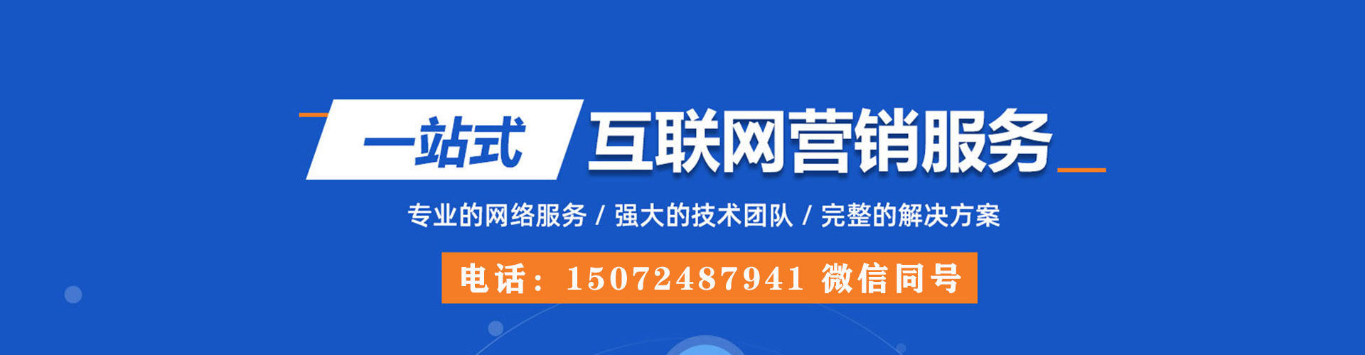 麟游百度广告推广